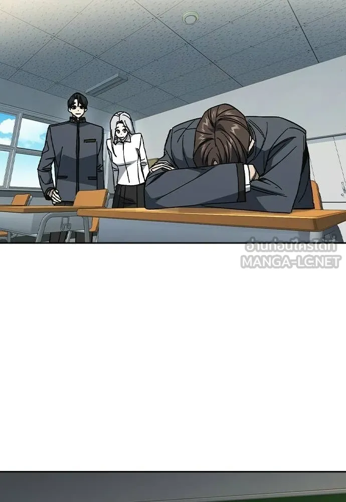 Study Group ตอนที่ 313 รูปที่ 102