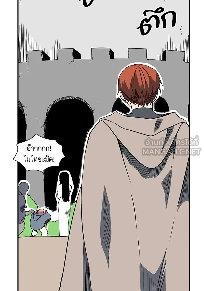 หนึ่งก้าวสู่เจ้ามาร ตอนที่ 103 เป้าหมาย (26) รูปที่ 9
