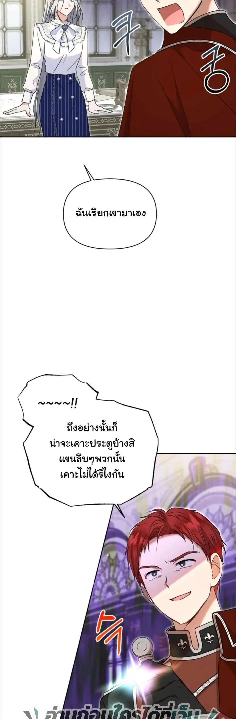 Manga-lc-com อ่านมังงะ อ่านการ์ตูน ออนไลน์ ฟรี My Once-Enemy Sister Now Cherishes Me ตอนที่ 1 2 3 4 5 6 7 8 9 10 11 12 13 14 ฟรี ไม่มีโฆษณา Manga-lc - อ่าน มังงะ อ่าน การ์ตูน ออนไลน์ อ่านมังงะ ฟรี