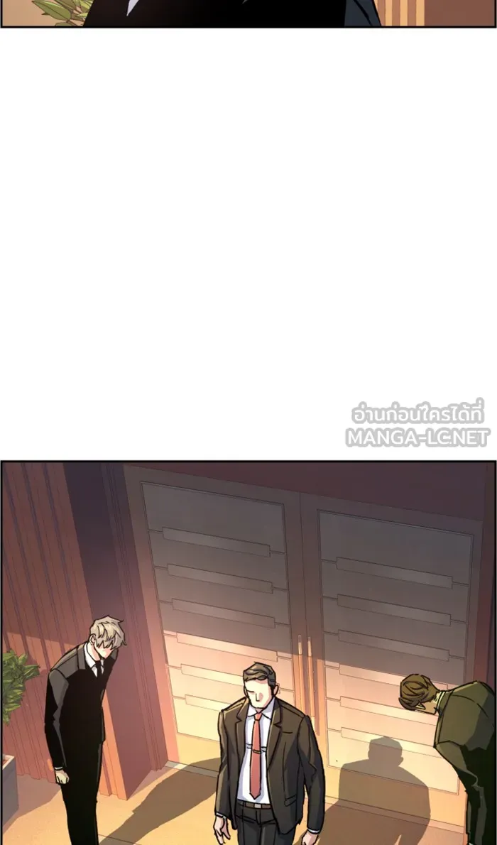 พี่ชายสายบอดี้การ์ด ตอนที่ 103 รูปที่ 21