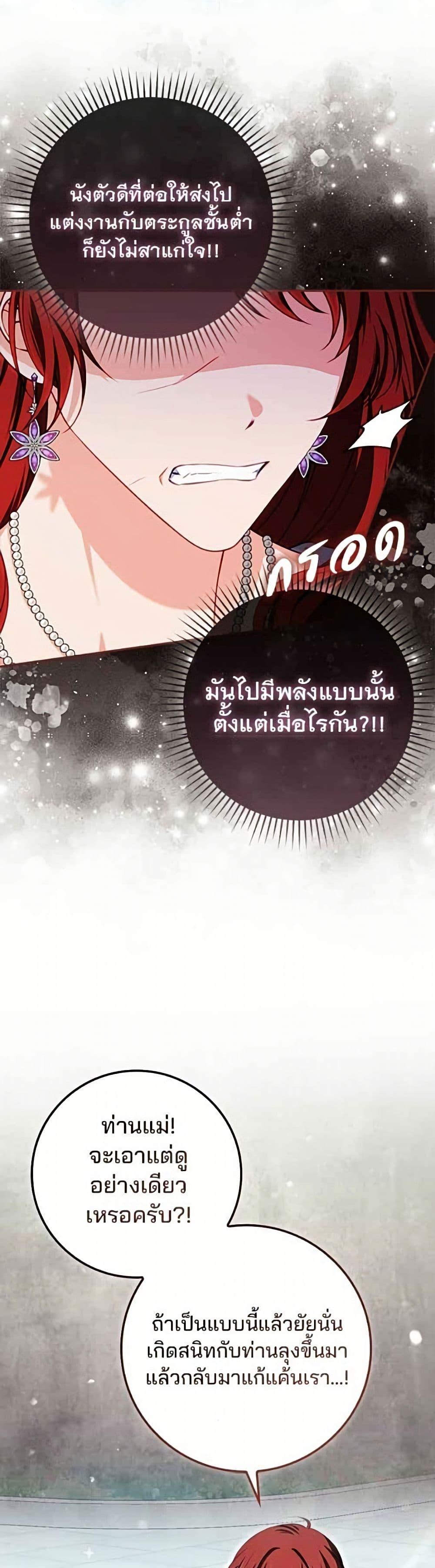 Manga-lc-com อ่านมังงะ อ่านการ์ตูน ออนไลน์ ฟรี Giselle the Unbreakable ตอนที่ 1 2 3 4 5 6 7 8 9 10 11 12 13 14 ฟรี ไม่มีโฆษณา Manga-lc - อ่าน มังงะ อ่าน การ์ตูน ออนไลน์ อ่านมังงะ ฟรี