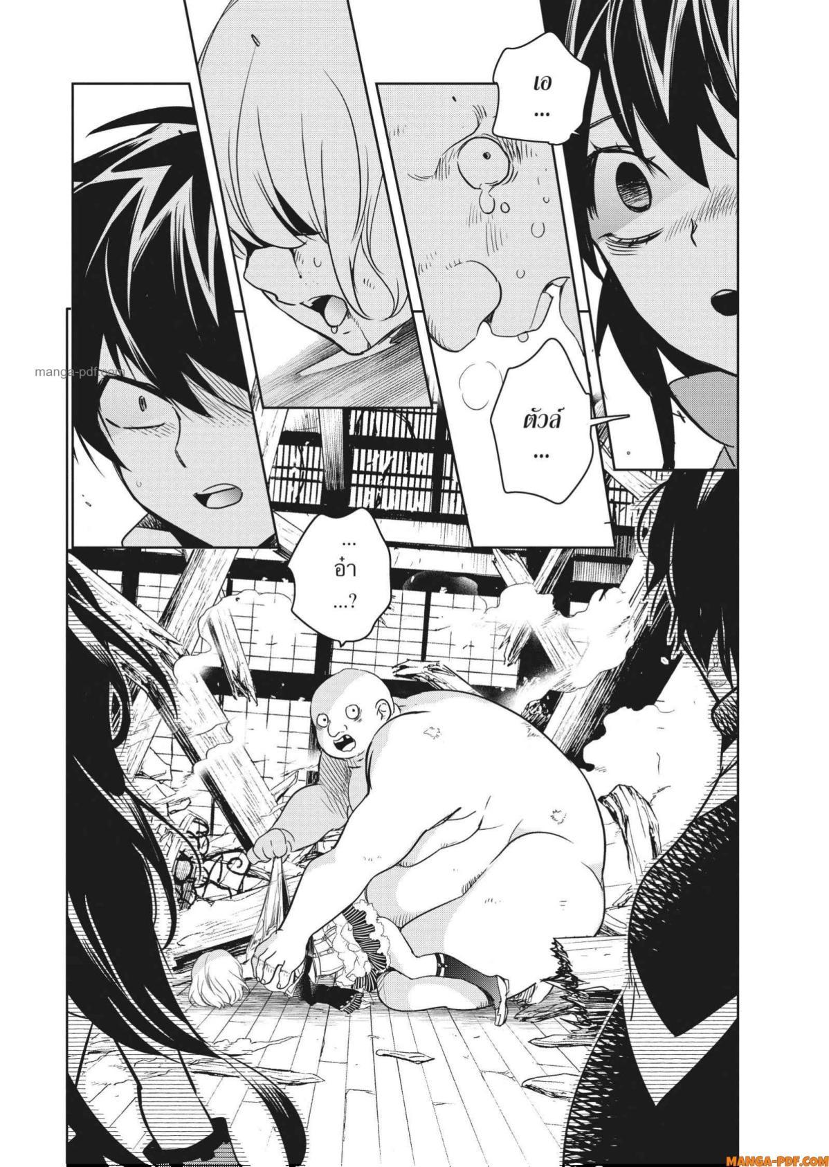 Manga-lc-com อ่านมังงะ อ่านการ์ตูน ออนไลน์ ฟรี Yoake Mae ni Shinu ตอนที่ 1 2 3 4 5 6 7 8 9 10 11 12 13 14 ฟรี ไม่มีโฆษณา Manga-lc - อ่าน มังงะ อ่าน การ์ตูน ออนไลน์ อ่านมังงะ ฟรี