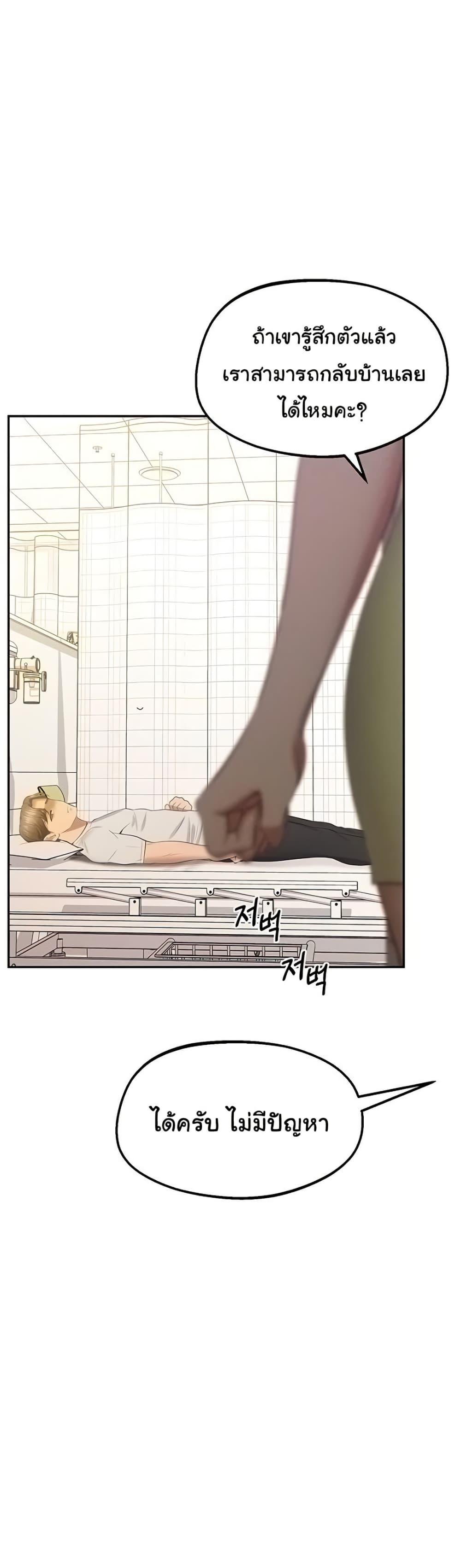 Doujin-Lc- อ่าน โดจิน มังฮวา เกาหลี ญี่ปุ่น จีน แปลไทย Absolute Smartwatch ตอนที่ 1 2 3 4 5 6 7 8 9 10 11 12 13 14 ฟรี ไม่มีโฆษณา อ่าน โดจิน Manhwa เกาหลี ญี่ปุ่น จีน เรามีครบ คัดมาให้เน้นๆ โดจิน 18+ รับประกันความฟินโดย  Doujin Lc