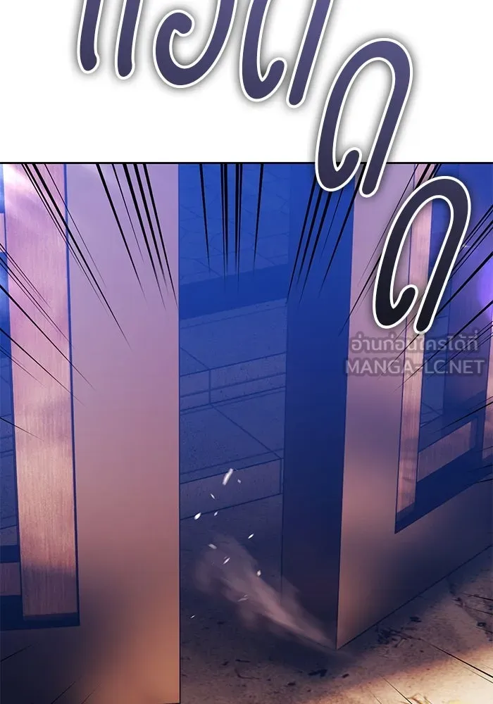 +99 ท่อนไม้พร้อมบวก ตอนที่ 29 ศัตรูที่แข็งแกร่งที่สุด (2) รูปที่ 195