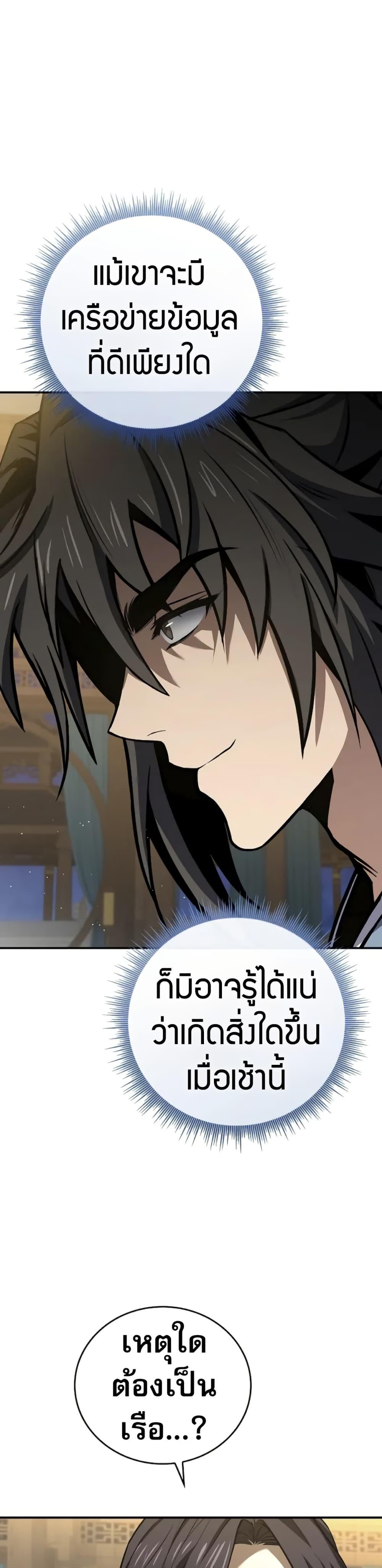 Manga-lc-com อ่านมังงะ อ่านการ์ตูน ออนไลน์ ฟรี Reincarnated Escort Warrior ตอนที่ 1 2 3 4 5 6 7 8 9 10 11 12 13 14 ฟรี ไม่มีโฆษณา Manga-lc - อ่าน มังงะ อ่าน การ์ตูน ออนไลน์ อ่านมังงะ ฟรี