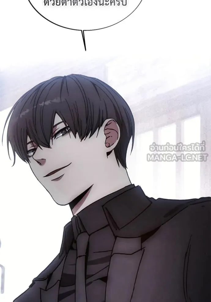 ศึกชิงบัลลังก์เทพเจ้ ตอนที่ 198 รูปที่ 104