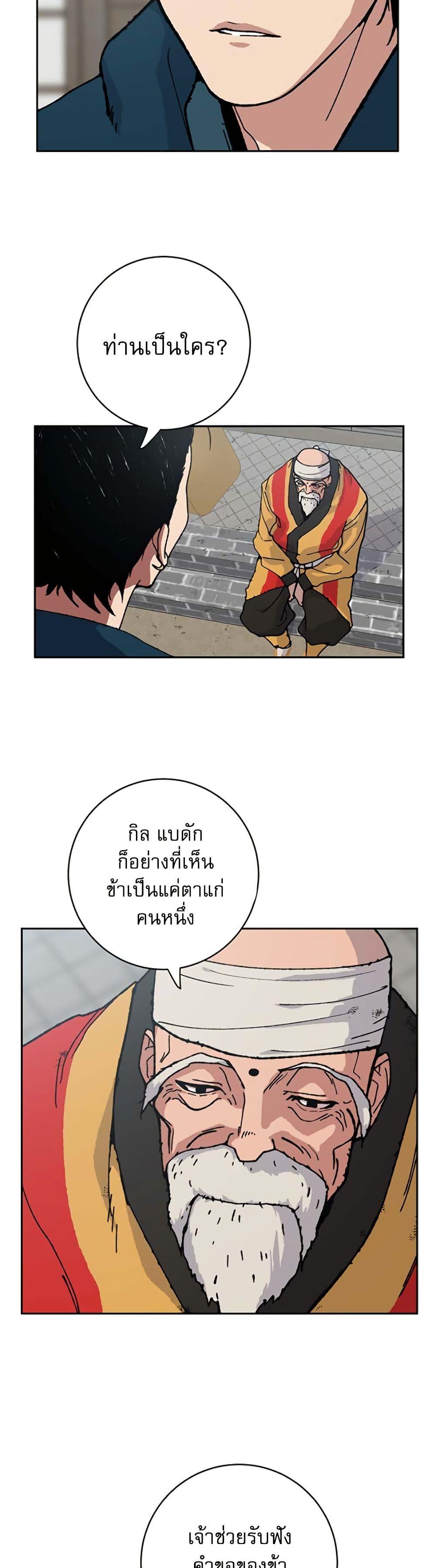 Manga-lc-com อ่านมังงะ อ่านการ์ตูน ออนไลน์ ฟรี Taebaek Tutorial Man ตอนที่ 1 2 3 4 5 6 7 8 9 10 11 12 13 14 ฟรี ไม่มีโฆษณา Manga-lc - อ่าน มังงะ อ่าน การ์ตูน ออนไลน์ อ่านมังงะ ฟรี