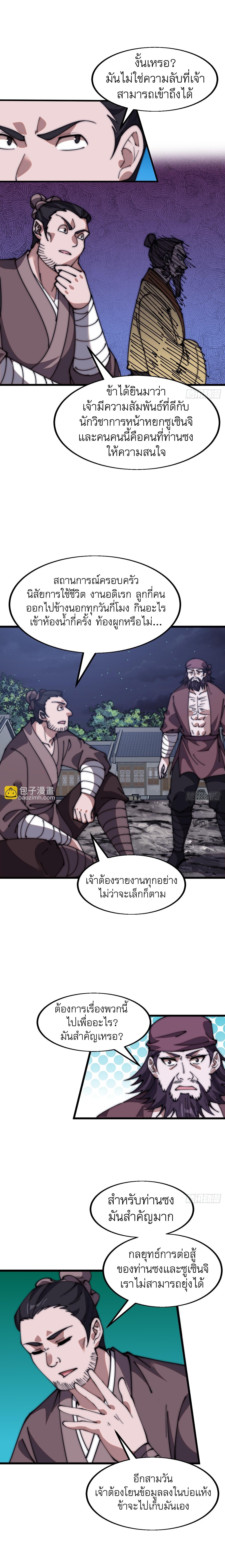 Manga-lc-com อ่านมังงะ อ่านการ์ตูน ออนไลน์ ฟรี It Starts With A Mountain ตอนที่ 1 2 3 4 5 6 7 8 9 10 11 12 13 14 ฟรี ไม่มีโฆษณา Manga-lc - อ่าน มังงะ อ่าน การ์ตูน ออนไลน์ อ่านมังงะ ฟรี