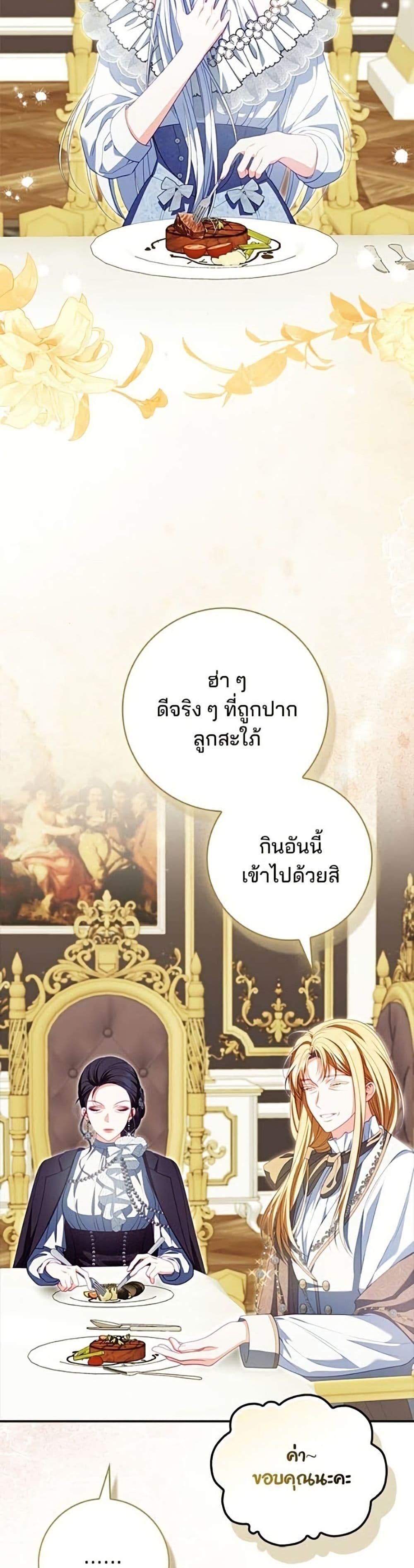 Manga-lc-com อ่านมังงะ อ่านการ์ตูน ออนไลน์ ฟรี Giselle the Unbreakable ตอนที่ 1 2 3 4 5 6 7 8 9 10 11 12 13 14 ฟรี ไม่มีโฆษณา Manga-lc - อ่าน มังงะ อ่าน การ์ตูน ออนไลน์ อ่านมังงะ ฟรี