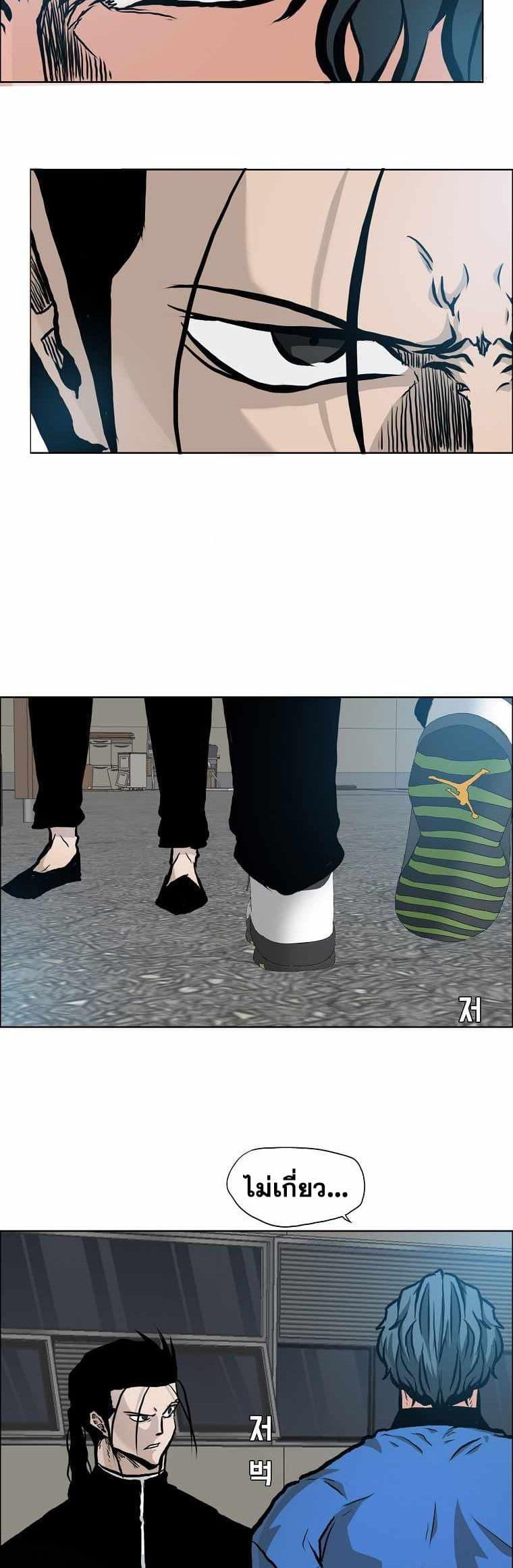 Manga-lc-com อ่านมังงะ อ่านการ์ตูน ออนไลน์ ฟรี Boss in School ตอนที่ 1 2 3 4 5 6 7 8 9 10 11 12 13 14 ฟรี ไม่มีโฆษณา Manga-lc - อ่าน มังงะ อ่าน การ์ตูน ออนไลน์ อ่านมังงะ ฟรี