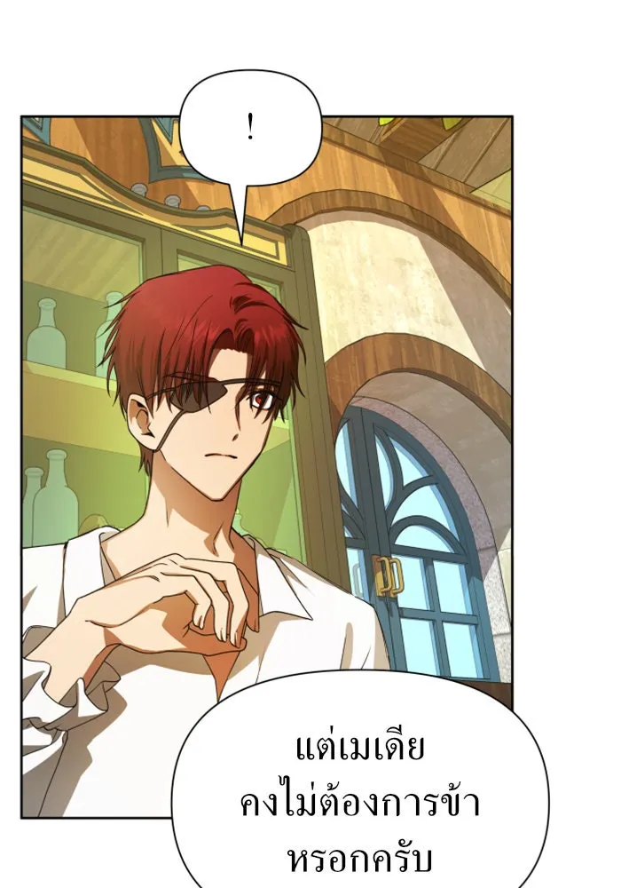 ชิงชีวิตพลิกลิขิตชะตา ตอนที่ 65. ทางที่ไม่สามารถย้อนกลับ รูปที่ 5