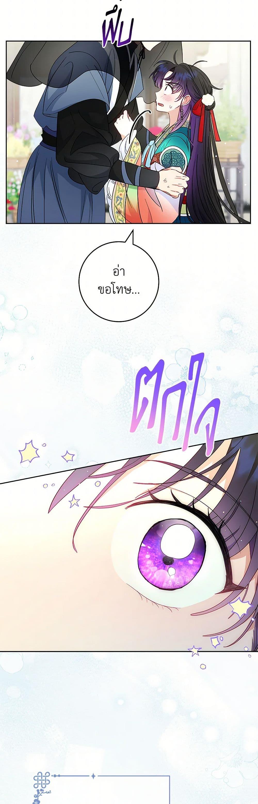Manga-lc-com อ่านมังงะ อ่านการ์ตูน ออนไลน์ ฟรี The Baby Concubine Wants to Live Quietly ตอนที่ 1 2 3 4 5 6 7 8 9 10 11 12 13 14 ฟรี ไม่มีโฆษณา Manga-lc - อ่าน มังงะ อ่าน การ์ตูน ออนไลน์ อ่านมังงะ ฟรี