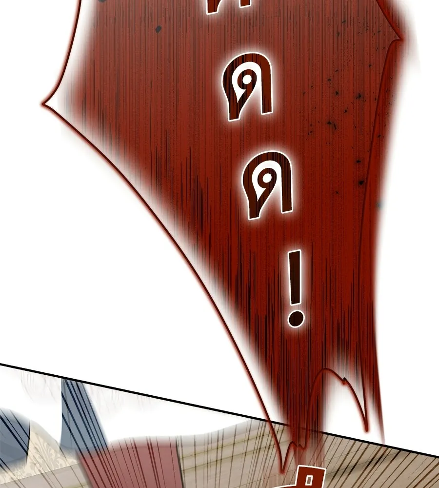 สัญญารักฉบับสุดท้าย ตอนที่ 27 รูปที่ 122