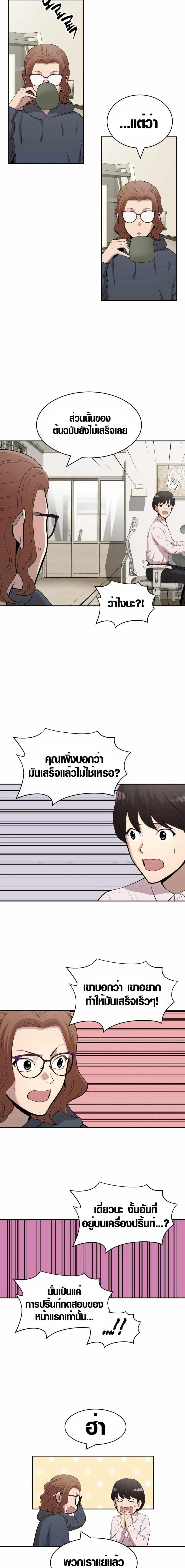 Manga-lc-com อ่านมังงะ อ่านการ์ตูน ออนไลน์ ฟรี The Possessed Prodigy Actor ตอนที่ 1 2 3 4 5 6 7 8 9 10 11 12 13 14 ฟรี ไม่มีโฆษณา Manga-lc - อ่าน มังงะ อ่าน การ์ตูน ออนไลน์ อ่านมังงะ ฟรี