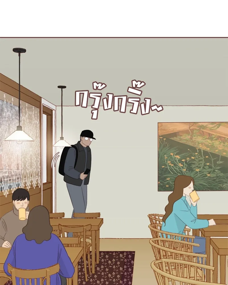 เพียงลมหนาว ตอนที่ 2 รูปที่ 32