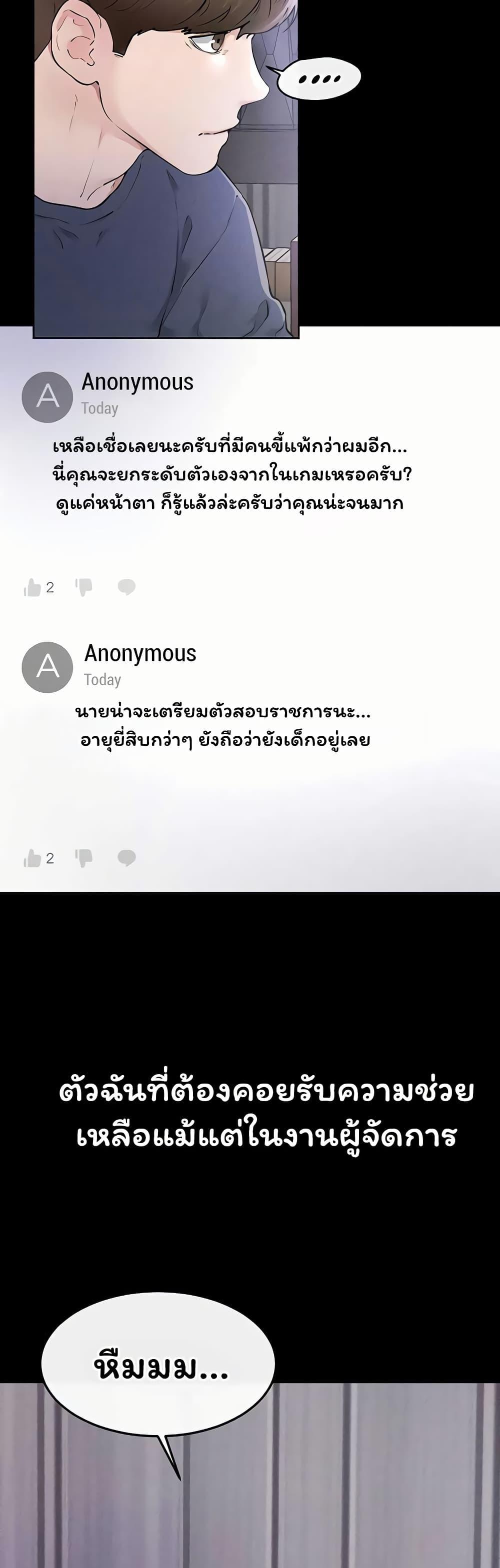 Doujin-Lc- อ่าน โดจิน มังฮวา เกาหลี ญี่ปุ่น จีน แปลไทย My New Family ตอนที่ 1 2 3 4 5 6 7 8 9 10 11 12 13 14 ฟรี ไม่มีโฆษณา อ่าน โดจิน Manhwa เกาหลี ญี่ปุ่น จีน เรามีครบ คัดมาให้เน้นๆ โดจิน 18+ รับประกันความฟินโดย  Doujin Lc