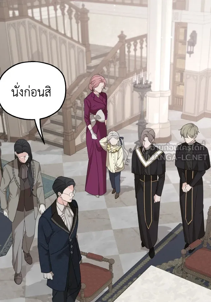 ครอบครัวสามีเห็นทีจะคลั่งรัก ตอนที่ 72 รูปที่ 15