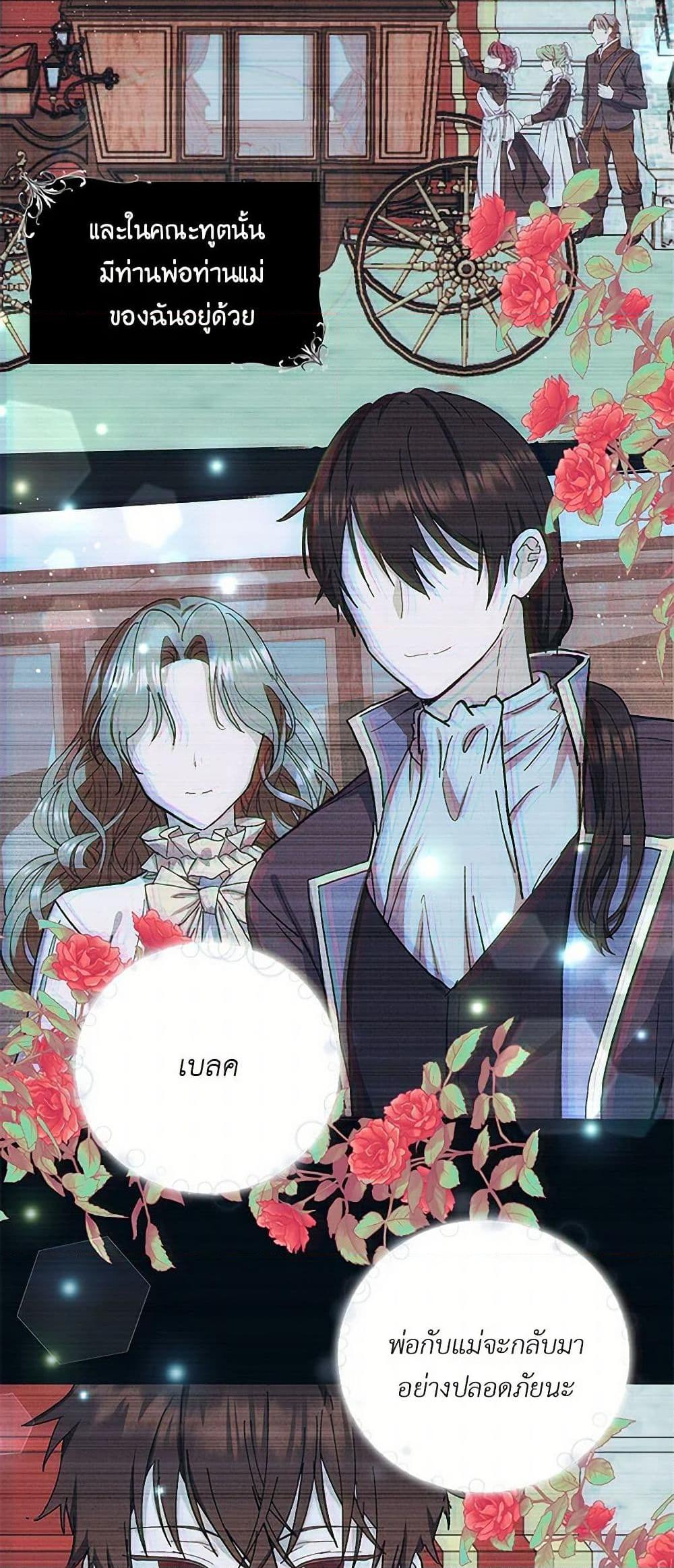 Manga-lc-com อ่านมังงะ อ่านการ์ตูน ออนไลน์ ฟรี Our Little Empress ตอนที่ 1 2 3 4 5 6 7 8 9 10 11 12 13 14 ฟรี ไม่มีโฆษณา Manga-lc - อ่าน มังงะ อ่าน การ์ตูน ออนไลน์ อ่านมังงะ ฟรี