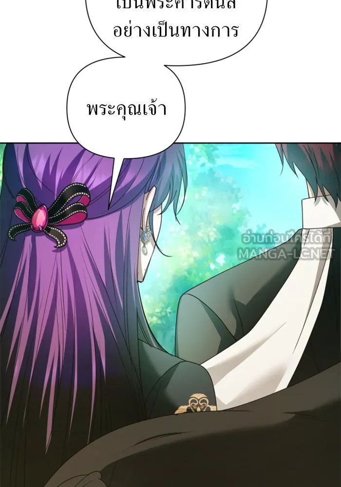 ชิงชีวิตพลิกลิขิตชะตา ตอนที่ 115. ไม่หลีกหนีการต่อสู้ที่ได้รับ รูปที่ 120