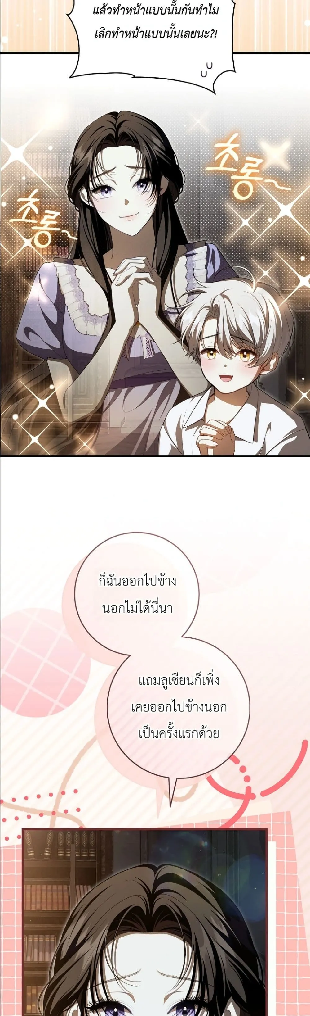 Manga-lc-com อ่านมังงะ อ่านการ์ตูน ออนไลน์ ฟรี The Abandoned Princes Ghost Bride ตอนที่ 1 2 3 4 5 6 7 8 9 10 11 12 13 14 ฟรี ไม่มีโฆษณา Manga-lc - อ่าน มังงะ อ่าน การ์ตูน ออนไลน์ อ่านมังงะ ฟรี