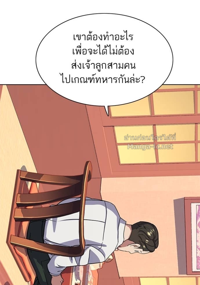 Doujin-Lc- อ่าน โดจิน มังฮวา เกาหลี ญี่ปุ่น จีน แปลไทย Reborn Rich ตอนที่ 1 2 3 4 5 6 7 8 9 10 11 12 13 14 ฟรี ไม่มีโฆษณา อ่าน โดจิน Manhwa เกาหลี ญี่ปุ่น จีน เรามีครบ คัดมาให้เน้นๆ โดจิน 18+ รับประกันความฟินโดย Doujin Lc