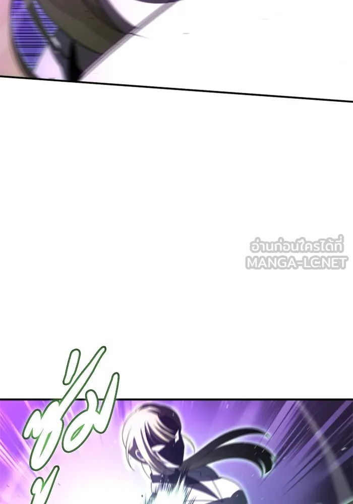 อดีตบอสหอคอย ตอนที่ 65 รูปที่ 117