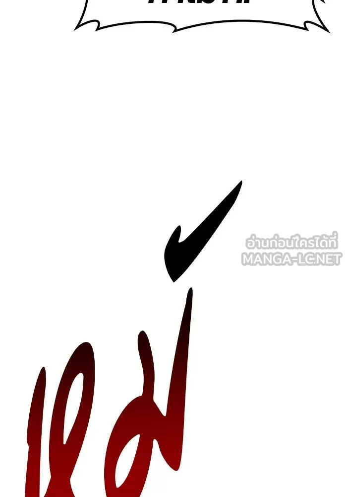 +99 ท่อนไม้พร้อมบวก ตอนที่ 118 ฮันซารัง (1) รูปที่ 351