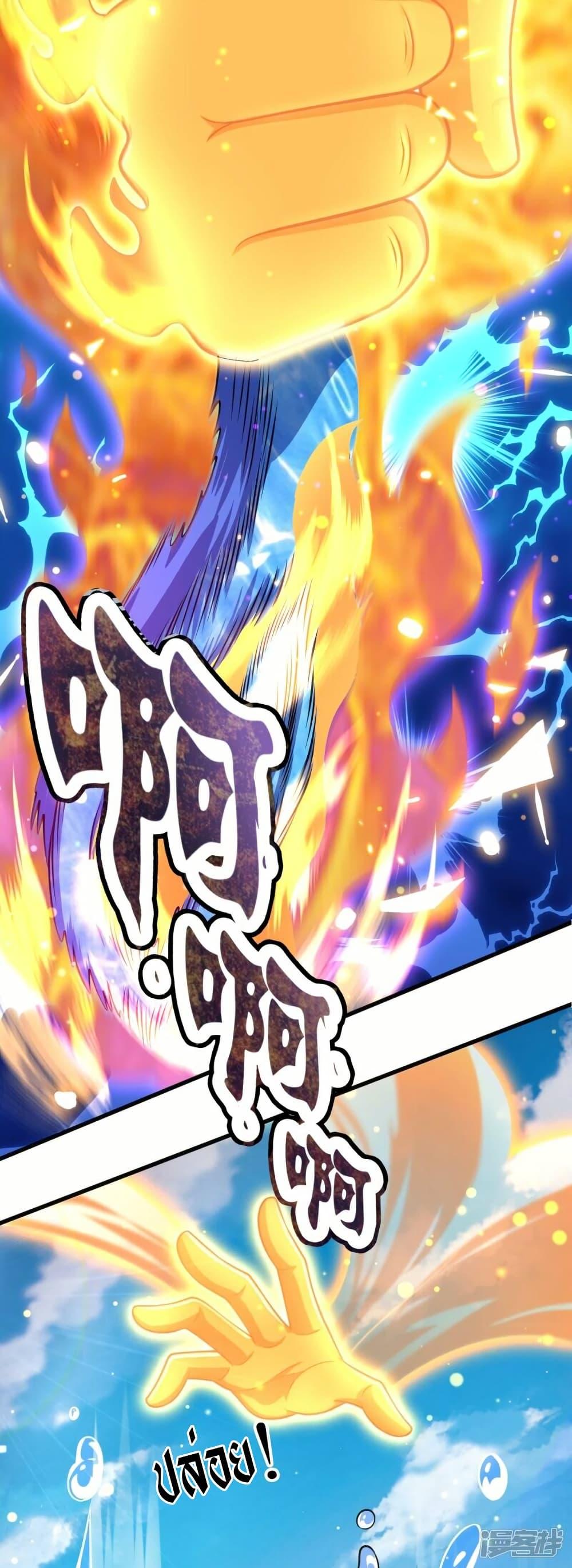 Manga-lc-com อ่านมังงะ อ่านการ์ตูน ออนไลน์ ฟรี Eternal god King ตอนที่ 1 2 3 4 5 6 7 8 9 10 11 12 13 14 ฟรี ไม่มีโฆษณา Manga-lc - อ่าน มังงะ อ่าน การ์ตูน ออนไลน์ อ่านมังงะ ฟรี