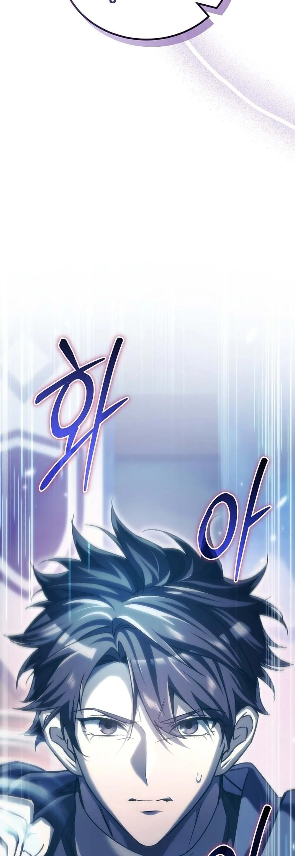 The Genius Blacksmith_s Game เกมเปล_ยนโลกของช_างต_เหล_กในตำนาน ตอนที่ ตอนที่ 35 รูปที่ 8