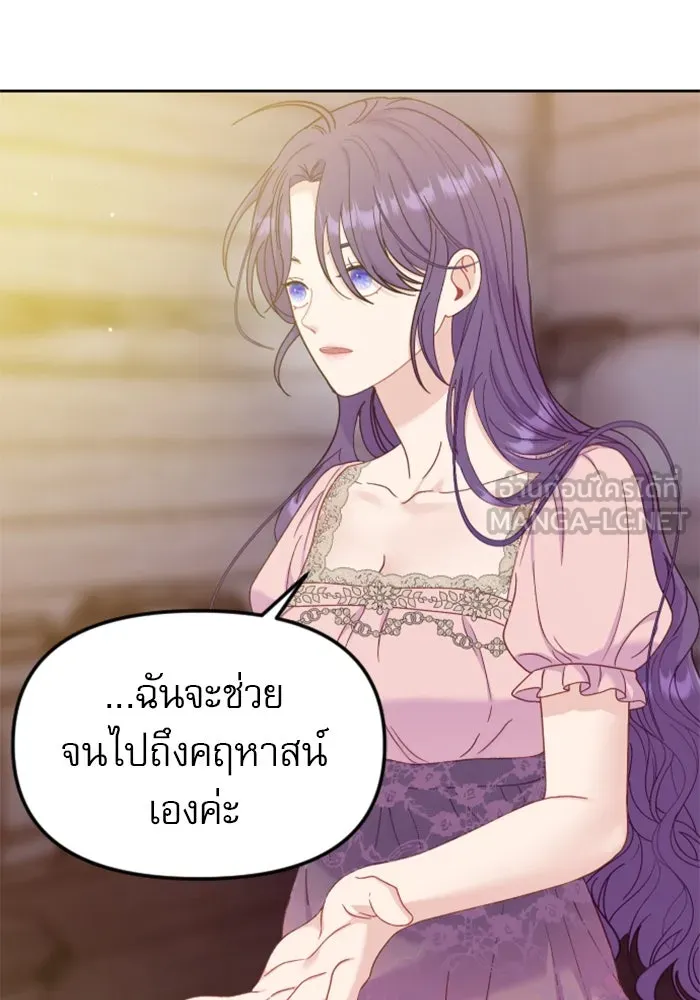 ไม่รักให้ตาย ตอนที่ 18 รูปที่ 42