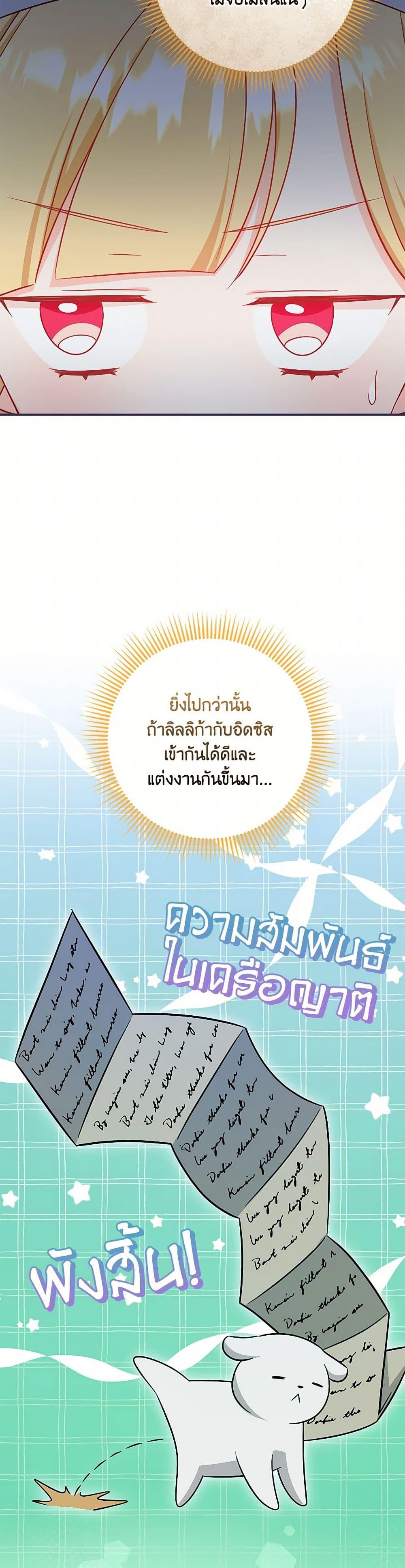 Manga-lc-com อ่านมังงะ อ่านการ์ตูน ออนไลน์ ฟรี Baby Pharmacist Princess ตอนที่ 1 2 3 4 5 6 7 8 9 10 11 12 13 14 ฟรี ไม่มีโฆษณา Manga-lc - อ่าน มังงะ อ่าน การ์ตูน ออนไลน์ อ่านมังงะ ฟรี
