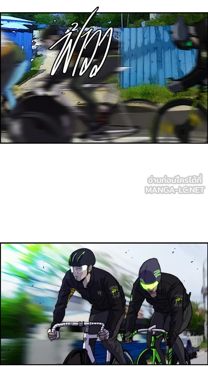 ปั่นสู้ฝันbrWind Breaker ตอนที่ 59 รูปที่ 51