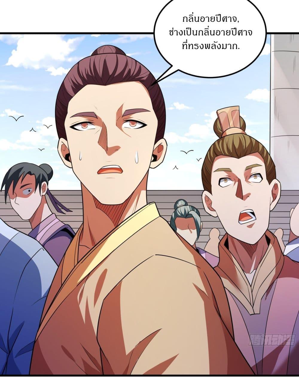 Manga-lc-com อ่านมังงะ อ่านการ์ตูน ออนไลน์ ฟรี God of Martial Arts ตอนที่ 1 2 3 4 5 6 7 8 9 10 11 12 13 14 ฟรี ไม่มีโฆษณา Manga-lc - อ่าน มังงะ อ่าน การ์ตูน ออนไลน์ อ่านมังงะ ฟรี