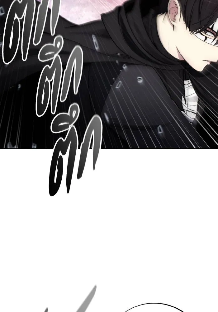 ศึกชิงบัลลังก์เทพเจ้ ตอนที่ 126 รูปที่ 38