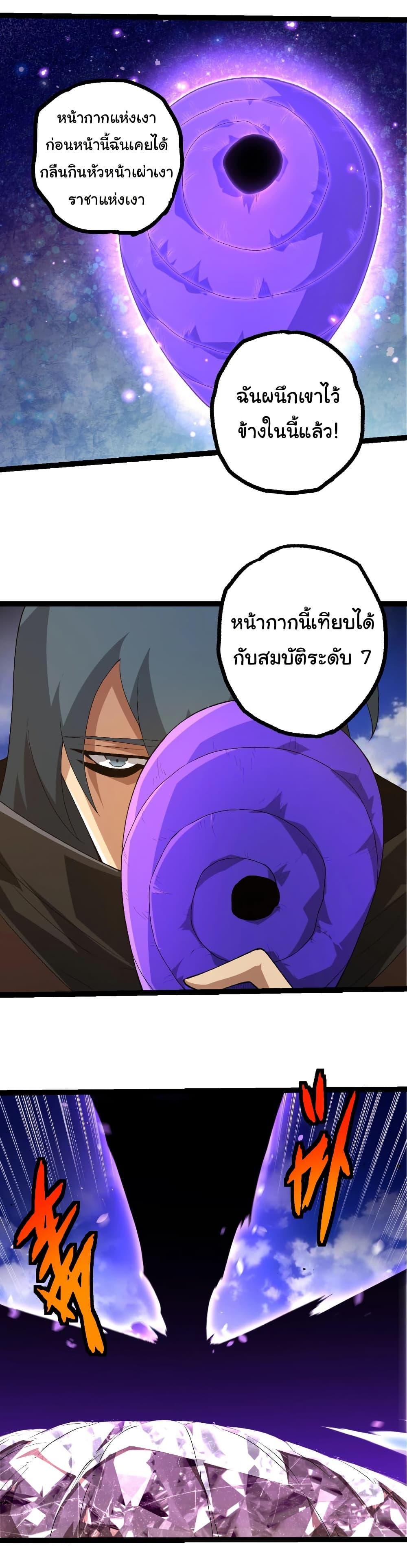 Manga-lc-com อ่านมังงะ อ่านการ์ตูน ออนไลน์ ฟรี Evolution from the Big Tree ตอนที่ 1 2 3 4 5 6 7 8 9 10 11 12 13 14 ฟรี ไม่มีโฆษณา Manga-lc - อ่าน มังงะ อ่าน การ์ตูน ออนไลน์ อ่านมังงะ ฟรี