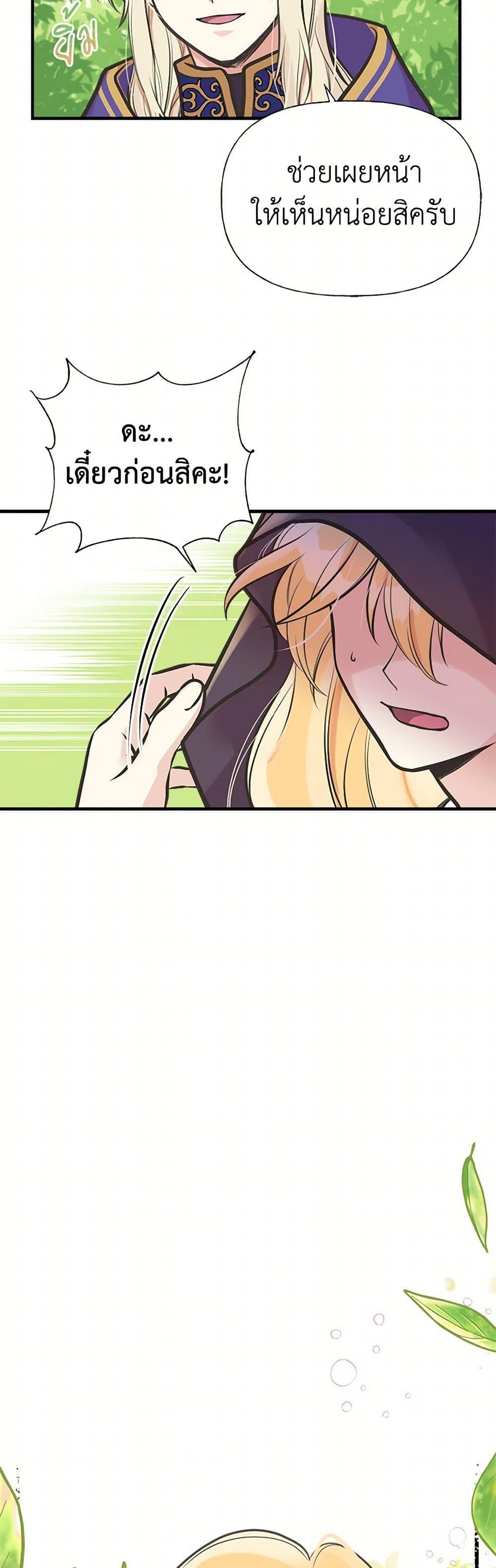 Manga-lc-com อ่านมังงะ อ่านการ์ตูน ออนไลน์ ฟรี My Sister Picked up the Male Lead ตอนที่ 1 2 3 4 5 6 7 8 9 10 11 12 13 14 ฟรี ไม่มีโฆษณา Manga-lc - อ่าน มังงะ อ่าน การ์ตูน ออนไลน์ อ่านมังงะ ฟรี