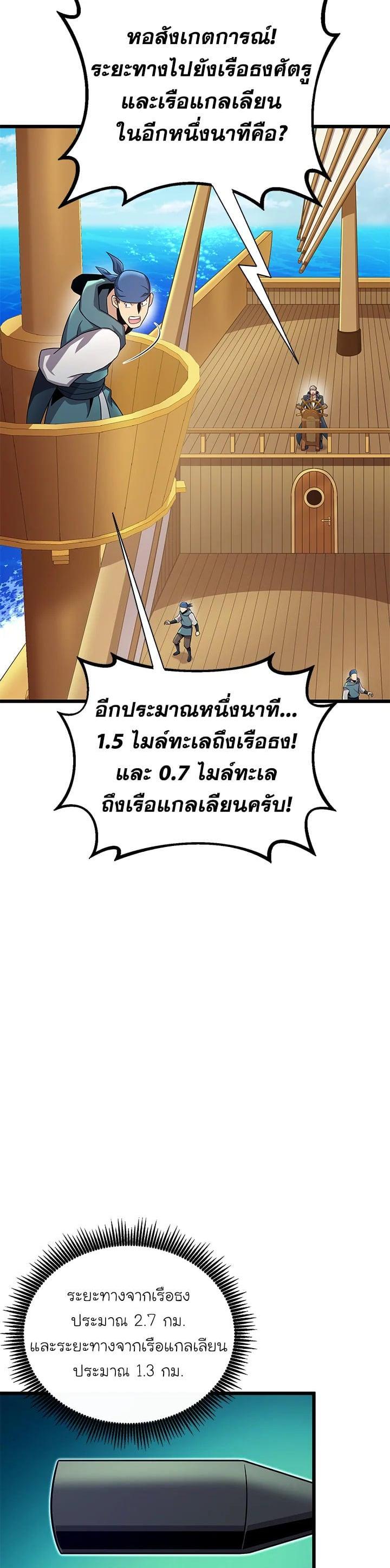 Manga-lc-com อ่านมังงะ อ่านการ์ตูน ออนไลน์ ฟรี Arcane Sniper ตอนที่ 1 2 3 4 5 6 7 8 9 10 11 12 13 14 ฟรี ไม่มีโฆษณา Manga-lc - อ่าน มังงะ อ่าน การ์ตูน ออนไลน์ อ่านมังงะ ฟรี