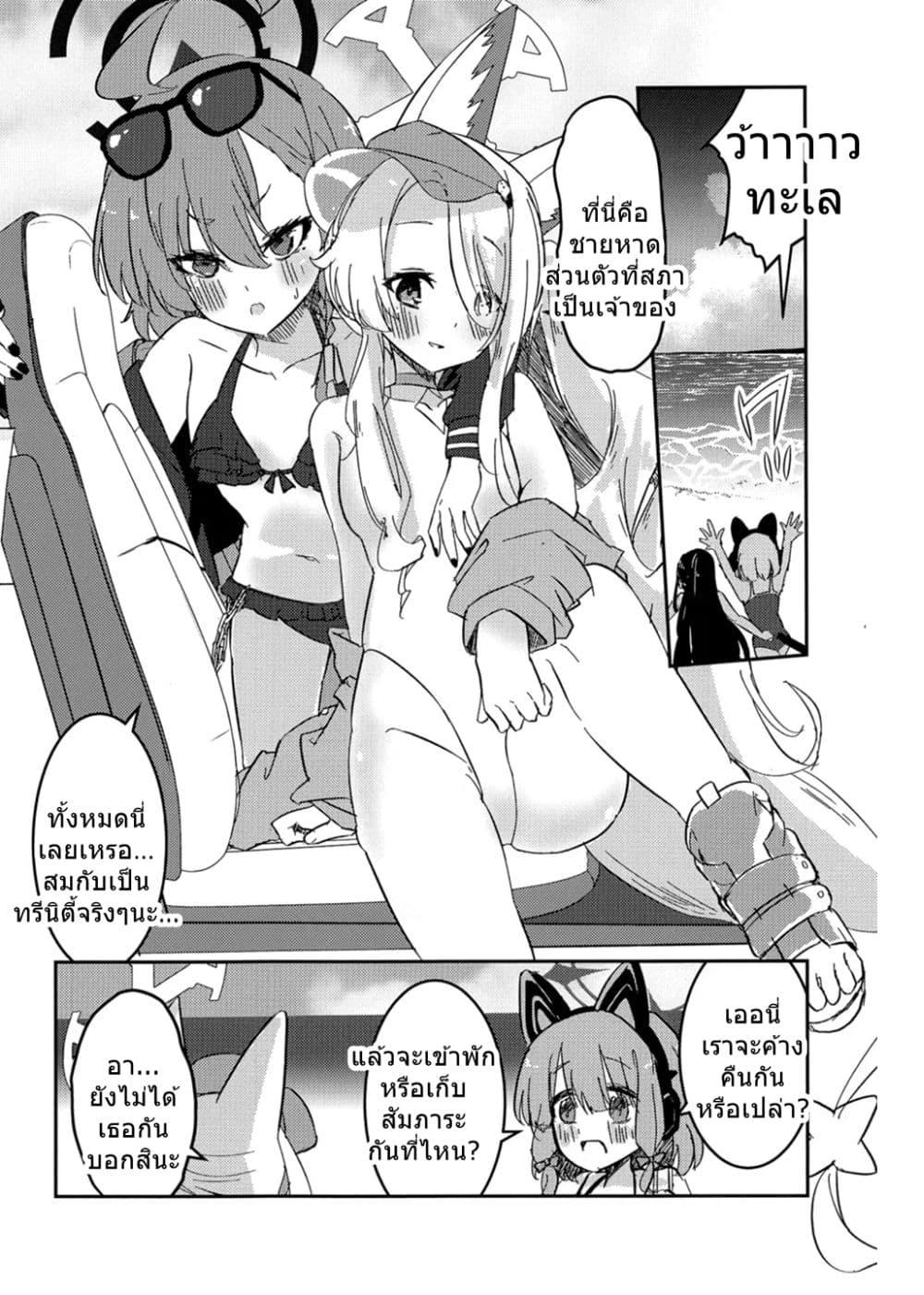 Manga-lc-com อ่านมังงะ อ่านการ์ตูน ออนไลน์ ฟรี Blue Archive Monogatari wa Shiokaze ga Shitteiru By RelaxPoto ตอนที่ 1 2 3 4 5 6 7 8 9 10 11 12 13 14 ฟรี ไม่มีโฆษณา Manga-lc - อ่าน มังงะ อ่าน การ์ตูน ออนไลน์ อ่านมังงะ ฟรี