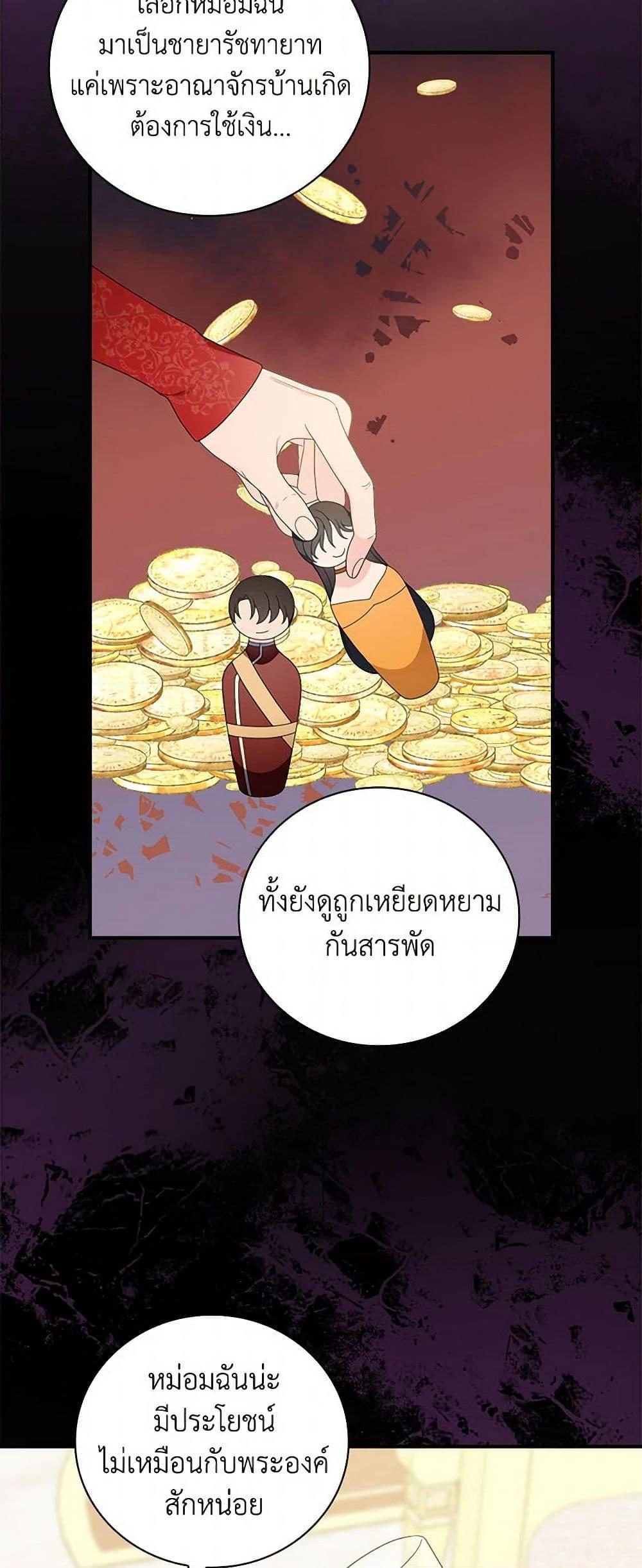 Manga-lc-com อ่านมังงะ อ่านการ์ตูน ออนไลน์ ฟรี Duchess in the Glass House ตอนที่ 1 2 3 4 5 6 7 8 9 10 11 12 13 14 ฟรี ไม่มีโฆษณา Manga-lc - อ่าน มังงะ อ่าน การ์ตูน ออนไลน์ อ่านมังงะ ฟรี