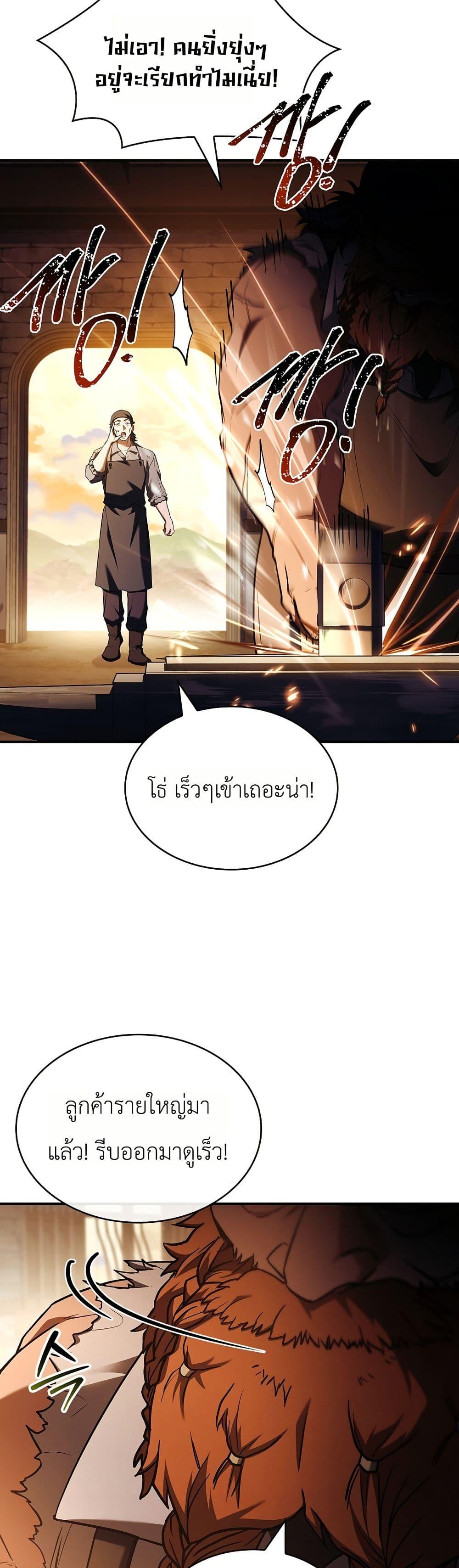 Manga-lc-com อ่านมังงะ อ่านการ์ตูน ออนไลน์ ฟรี To Hell with Being Heir, I’m going to Heal ตอนที่ 1 2 3 4 5 6 7 8 9 10 11 12 13 14 ฟรี ไม่มีโฆษณา Manga-lc - อ่าน มังงะ อ่าน การ์ตูน ออนไลน์ อ่านมังงะ ฟรี