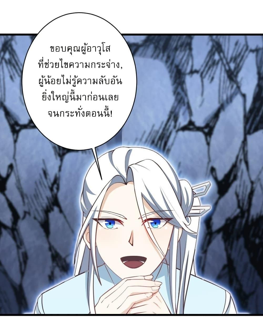 Manga-lc-com อ่านมังงะ อ่านการ์ตูน ออนไลน์ ฟรี Invincible After a Hundred Years of Seclusion ตอนที่ 1 2 3 4 5 6 7 8 9 10 11 12 13 14 ฟรี ไม่มีโฆษณา Manga-lc - อ่าน มังงะ อ่าน การ์ตูน ออนไลน์ อ่านมังงะ ฟรี