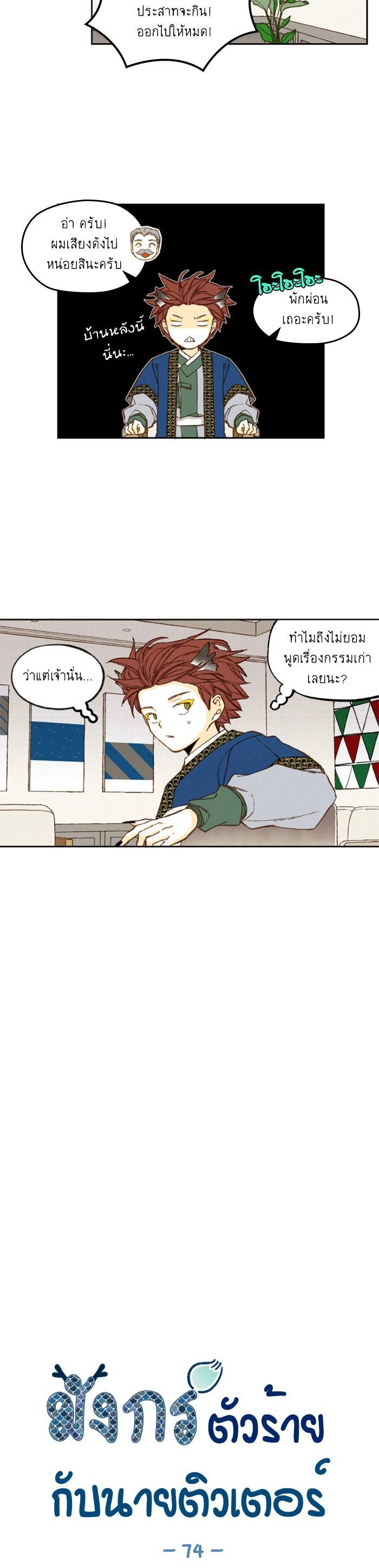 Manga-lc-com อ่านมังงะ อ่านการ์ตูน ออนไลน์ ฟรี How to Become a Dragon ตอนที่ 1 2 3 4 5 6 7 8 9 10 11 12 13 14 ฟรี ไม่มีโฆษณา Manga-lc - อ่าน มังงะ อ่าน การ์ตูน ออนไลน์ อ่านมังงะ ฟรี