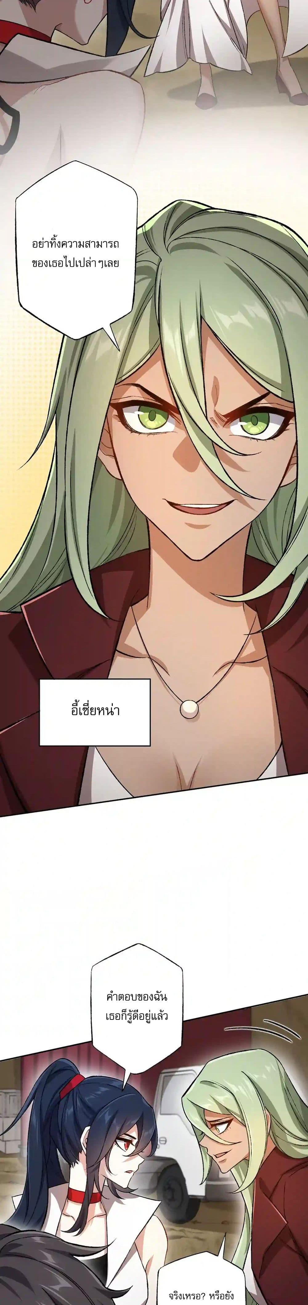 Manga-lc-com อ่านมังงะ อ่านการ์ตูน ออนไลน์ ฟรี An Hai Ji Yuan ตอนที่ 1 2 3 4 5 6 7 8 9 10 11 12 13 14 ฟรี ไม่มีโฆษณา Manga-lc - อ่าน มังงะ อ่าน การ์ตูน ออนไลน์ อ่านมังงะ ฟรี