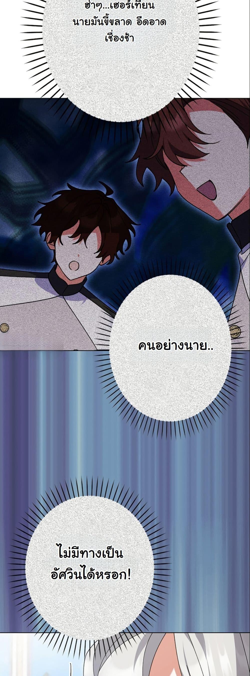 Manga-lc-com อ่านมังงะ อ่านการ์ตูน ออนไลน์ ฟรี I Became a Human’s Daughter ตอนที่ 1 2 3 4 5 6 7 8 9 10 11 12 13 14 ฟรี ไม่มีโฆษณา Manga-lc - อ่าน มังงะ อ่าน การ์ตูน ออนไลน์ อ่านมังงะ ฟรี