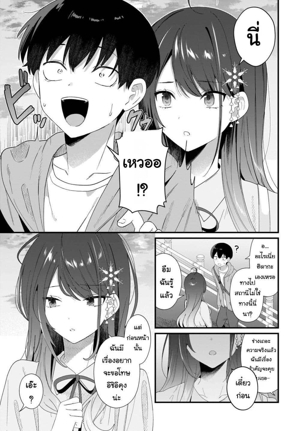 Manga-lc-com อ่านมังงะ อ่านการ์ตูน ออนไลน์ ฟรี Shujinkou no Osananajimi ga, Wakiyaku no Ore ni Gui Gui Kuru ตอนที่ 1 2 3 4 5 6 7 8 9 10 11 12 13 14 ฟรี ไม่มีโฆษณา Manga-lc - อ่าน มังงะ อ่าน การ์ตูน ออนไลน์ อ่านมังงะ ฟรี