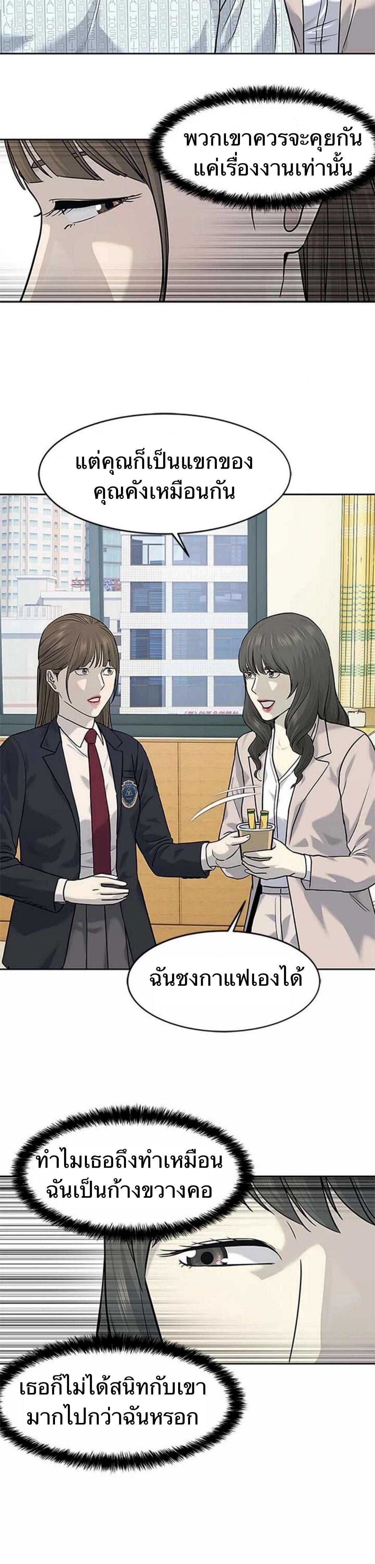 Manga-lc-com อ่านมังงะ อ่านการ์ตูน ออนไลน์ ฟรี God Of Blackfield ตอนที่ 1 2 3 4 5 6 7 8 9 10 11 12 13 14 ฟรี ไม่มีโฆษณา Manga-lc - อ่าน มังงะ อ่าน การ์ตูน ออนไลน์ อ่านมังงะ ฟรี