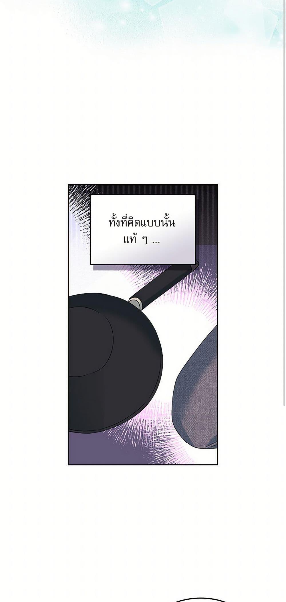 Manga-lc-com อ่านมังงะ อ่านการ์ตูน ออนไลน์ ฟรี My Life as an Internet Novel ตอนที่ 1 2 3 4 5 6 7 8 9 10 11 12 13 14 ฟรี ไม่มีโฆษณา Manga-lc - อ่าน มังงะ อ่าน การ์ตูน ออนไลน์ อ่านมังงะ ฟรี