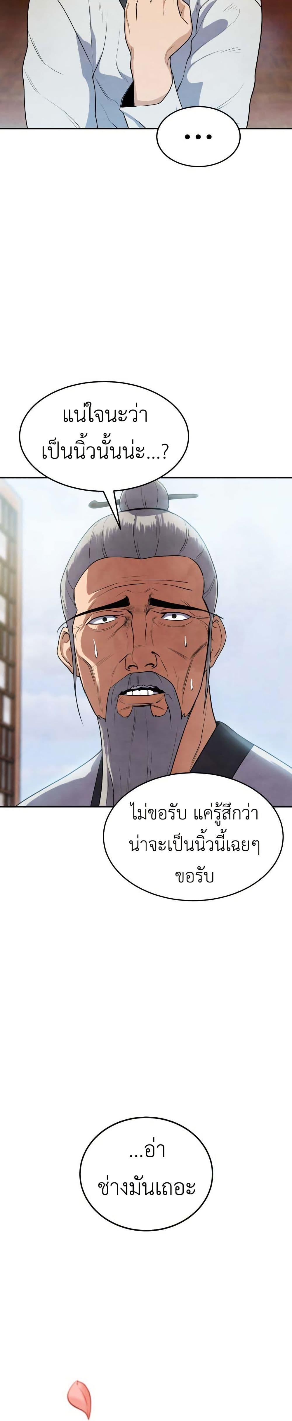 Manga-lc-com อ่านมังงะ อ่านการ์ตูน ออนไลน์ ฟรี Guest Gun ตอนที่ 1 2 3 4 5 6 7 8 9 10 11 12 13 14 ฟรี ไม่มีโฆษณา Manga-lc - อ่าน มังงะ อ่าน การ์ตูน ออนไลน์ อ่านมังงะ ฟรี
