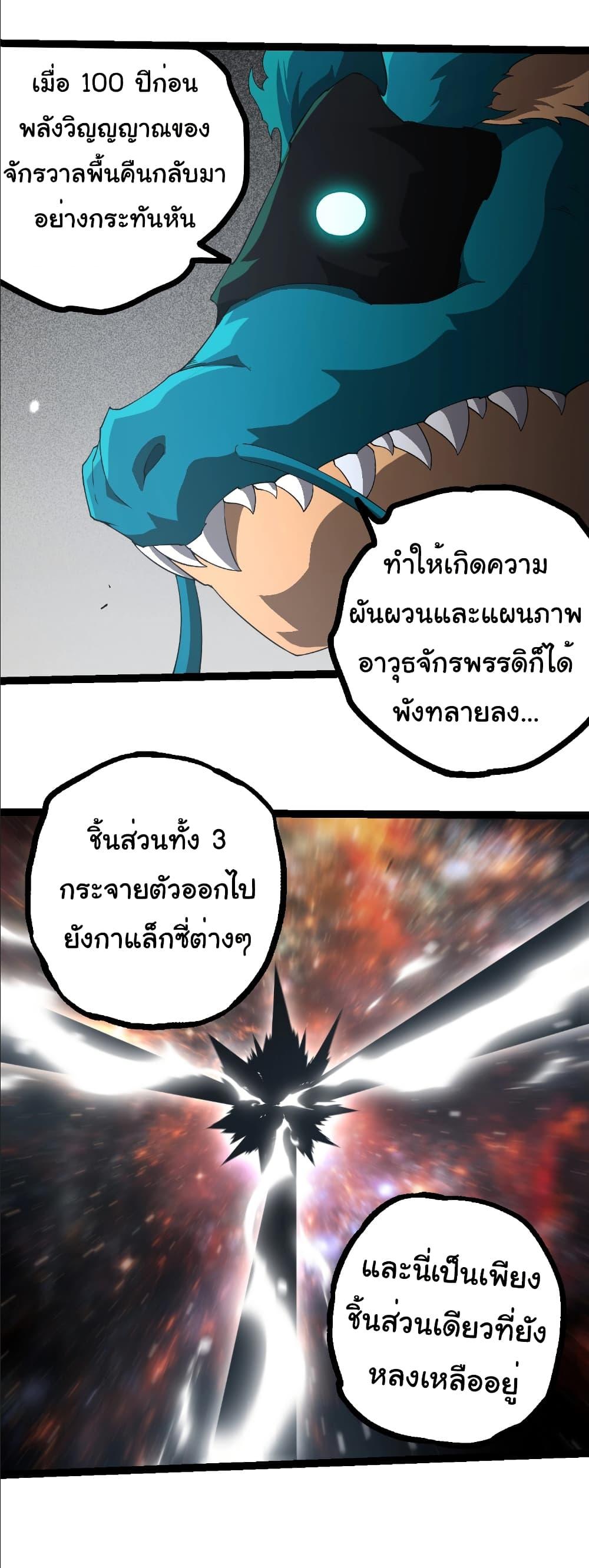 Manga-lc-com อ่านมังงะ อ่านการ์ตูน ออนไลน์ ฟรี Evolution from the Big Tree ตอนที่ 1 2 3 4 5 6 7 8 9 10 11 12 13 14 ฟรี ไม่มีโฆษณา Manga-lc - อ่าน มังงะ อ่าน การ์ตูน ออนไลน์ อ่านมังงะ ฟรี