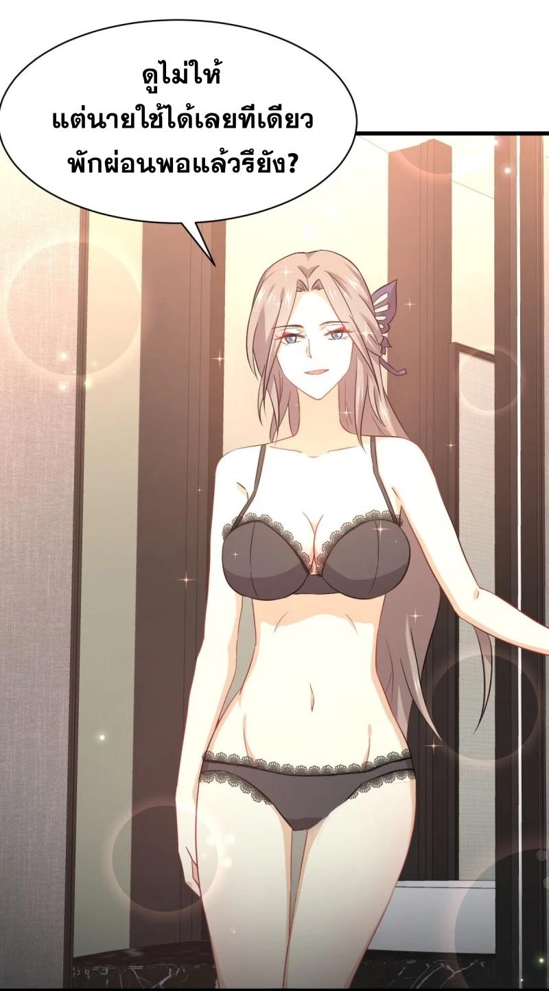 Manga-lc-com อ่านมังงะ อ่านการ์ตูน ออนไลน์ ฟรี Immortal Swordsman in the Reverse World ตอนที่ 1 2 3 4 5 6 7 8 9 10 11 12 13 14 ฟรี ไม่มีโฆษณา Manga-lc - อ่าน มังงะ อ่าน การ์ตูน ออนไลน์ อ่านมังงะ ฟรี